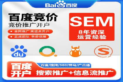 竞价推广SEM托管成功案例：从零到一的突破