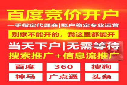竞品分析下的SEM竞价代运营实战案例分享